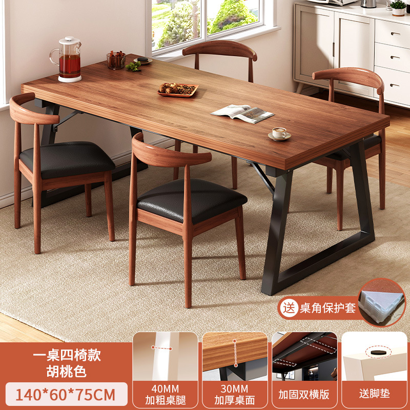 Una mesa, cuatro sillas, gran nogal de abeto 140 * 60 cm