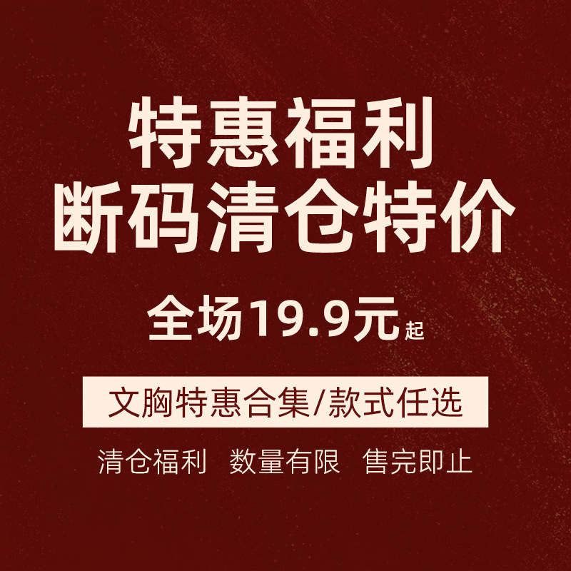[Special Offer] Yuyue Thin Silk Girl's Strapless Bra Japanese Style Lace Wireless Bra Mulberry Silk Tube Top Underwear