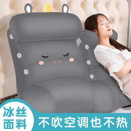 床头冰丝大靠背靠垫靠枕软包沙发抱枕老人半躺床上护腰看手机神器