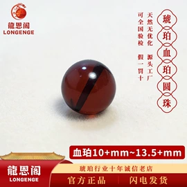 琥珀其他饰品;琥珀手饰;宝石工艺品