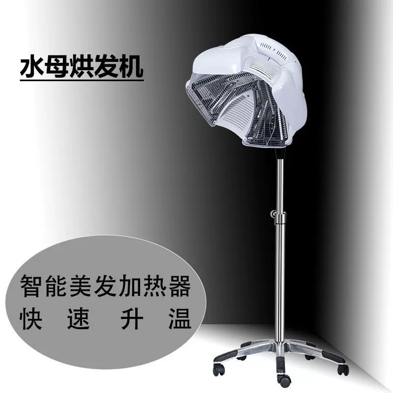 美发加热器新款智能分组加热理发店头发定型烘发机快速烘发