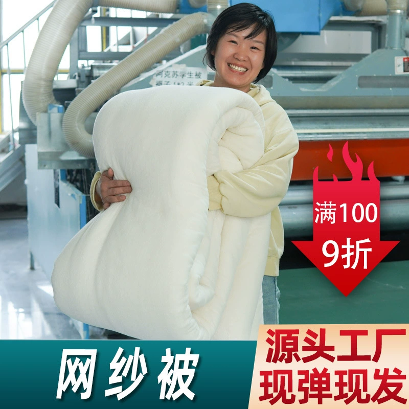 2-14 кг были застрелены в Синьцзянском хлопковом одеяле