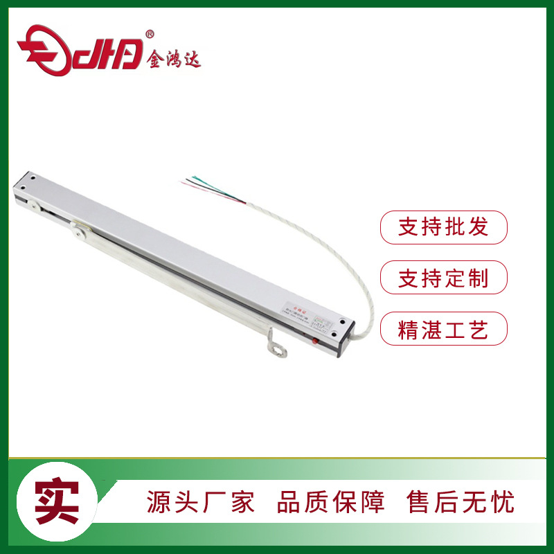 消防联动闭门器电动常开防火门电磁释放滑槽通道自动门