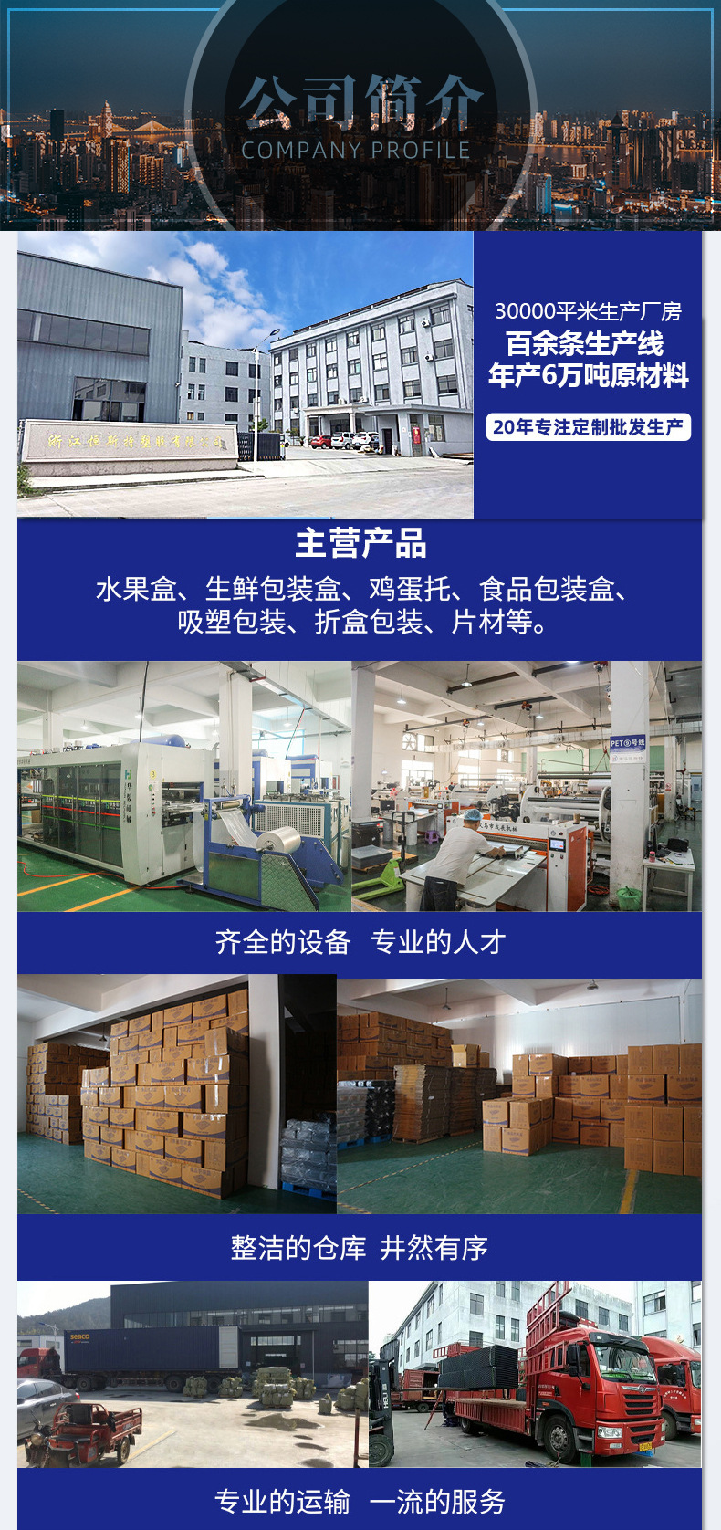 详情图_10.jpg