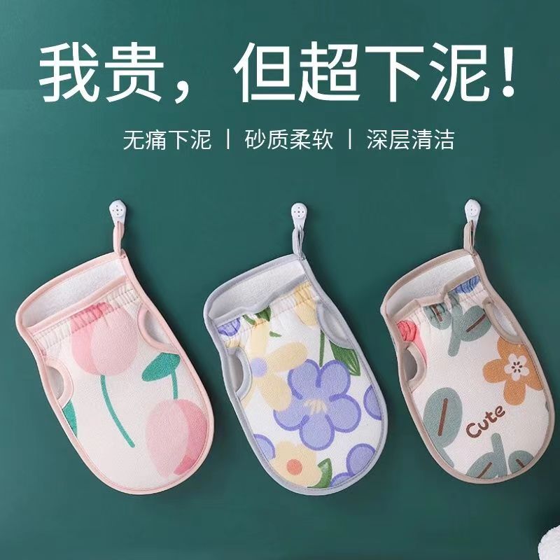 목욕 타월 고급 모래 양면 베스트셀러 두꺼운 진흙을 제거하여 재 성인 남성 및 여성 목욕 타월 아티팩트 목욕 장갑