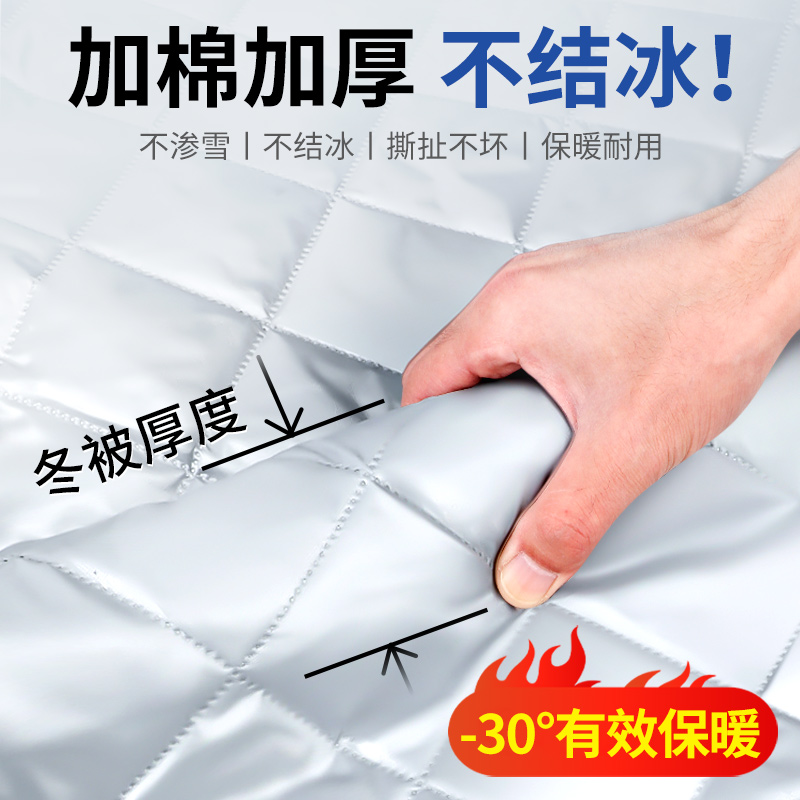 자동차 눈 방패 앞 유리 안티 서리 눈 커버 겨울 부동액 커버 자동차 커버 겨울 앞 유리 두껍게