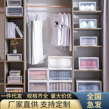透明塑料收纳箱抽屉柜收纳盒收纳柜衣物玩具储物柜内衣整理箱鞋盒