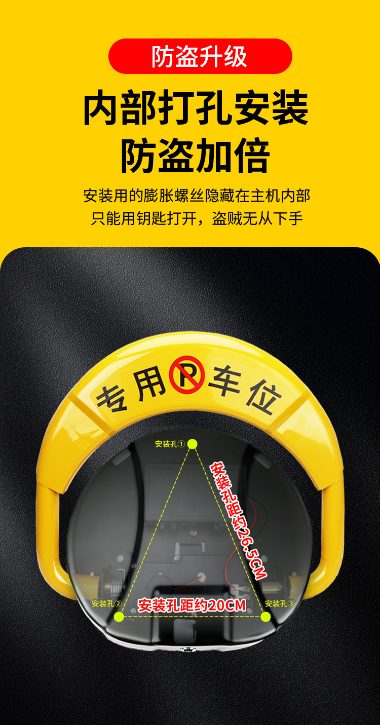Upgrade intelligent remote control induction parking space ground lock occupation lock alarm thickening anti-pressure anti-collision free installation drilling