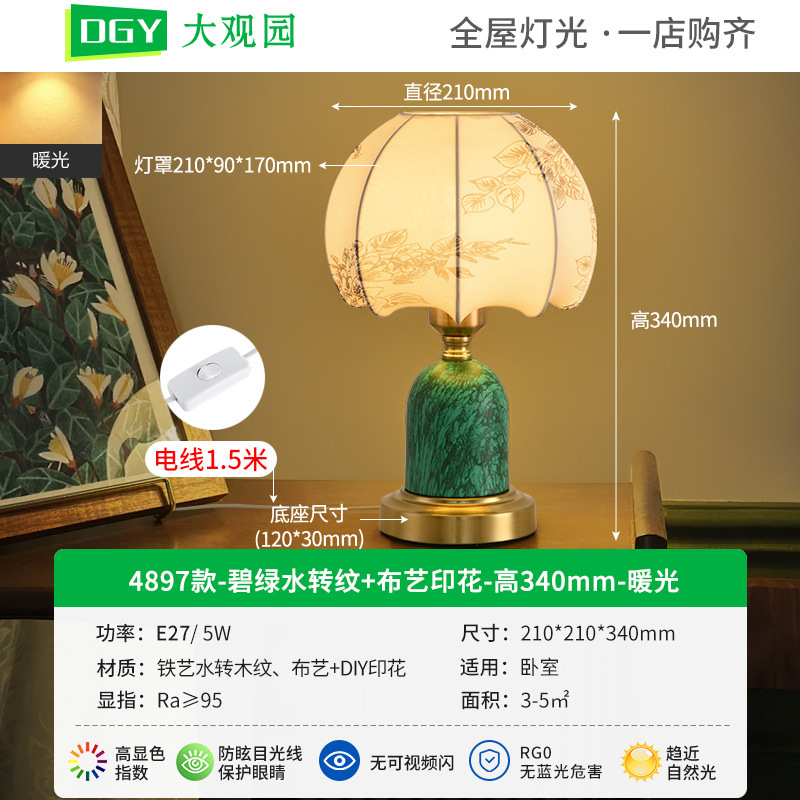 Grand View Garden Night Light Red Explosion estilo medieval estudio decoración luminaria ambiente residencial luz de noche luz de cama 521L image 13