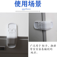 Dudu Bear Children's Safety Drawer Lock Double-Press Lever Right-Angle Baby Safety Lock Multi-Function Cabinet Door Lock