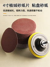 ��ĥ�Cɰ݆Ƭɰ����ĥľ��4��ֲ�qľ�^������܇ɰ��Ƭ����ճ�P