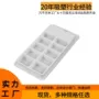 东莞一次性定制透明甲片