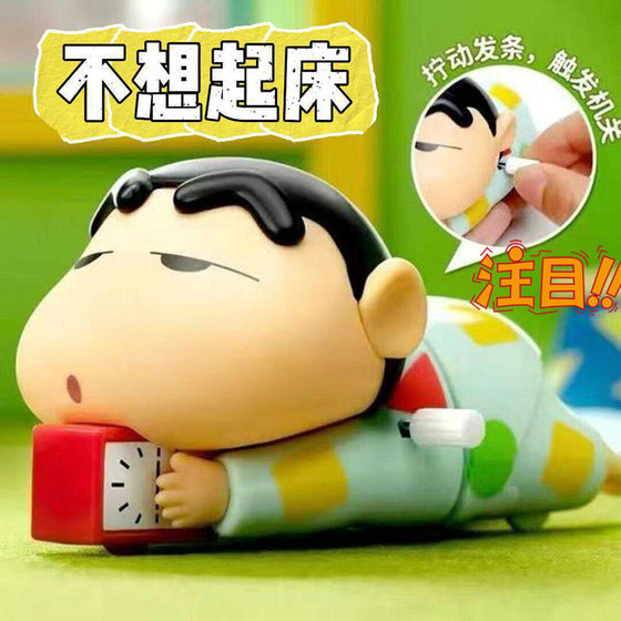 Genuine Crayon Small New Dynamic Live Series Blind Box Movable Coil Toy Gift Wholesale
