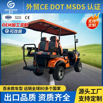 Export Golf Carts, Scenic Elektrikli qolf avtomobilləri