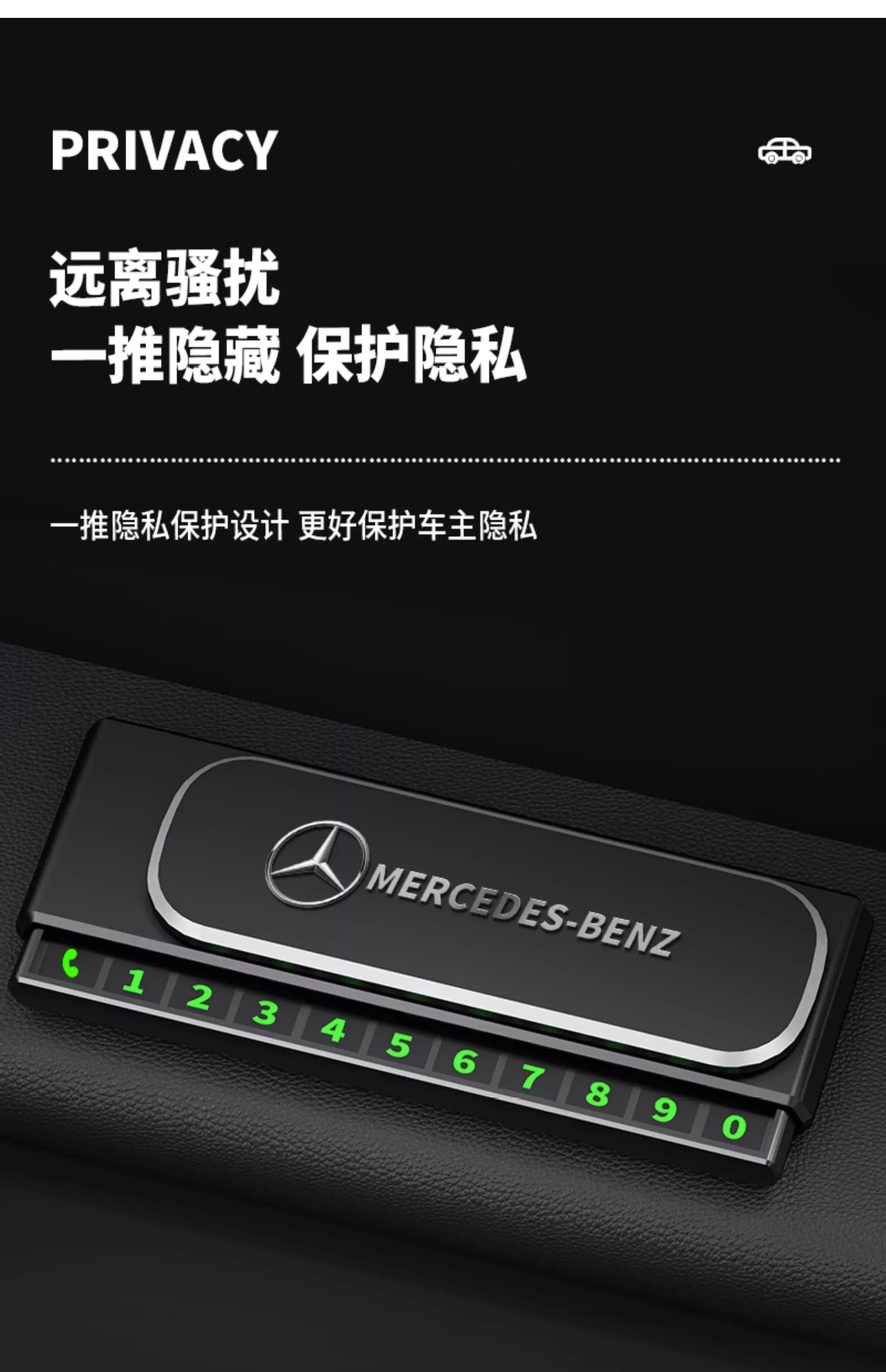 Suitable for retractable hidden car temporary parking sign, number plate, car mobile phone number holder