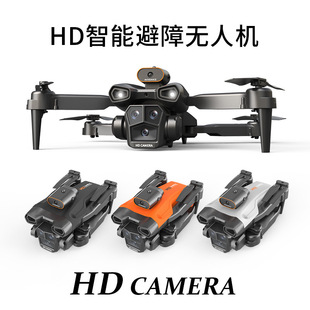 Cross-Border Popular H12 Drone Three-Sided Obstacle Avoidance Remote Control Aircraft High-Definition Aerial Photography Quadcopter Drone Toy