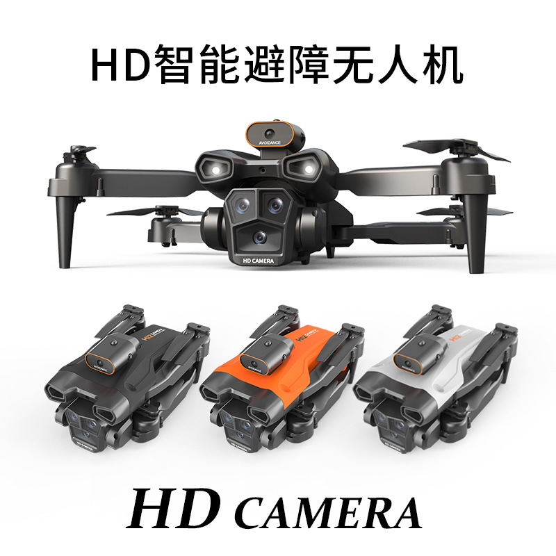 Cross-Border Popular H12 Drone Three-Sided Obstacle Avoidance Remote Control Aircraft High-Definition Aerial Photography Quadcopter Drone Toy