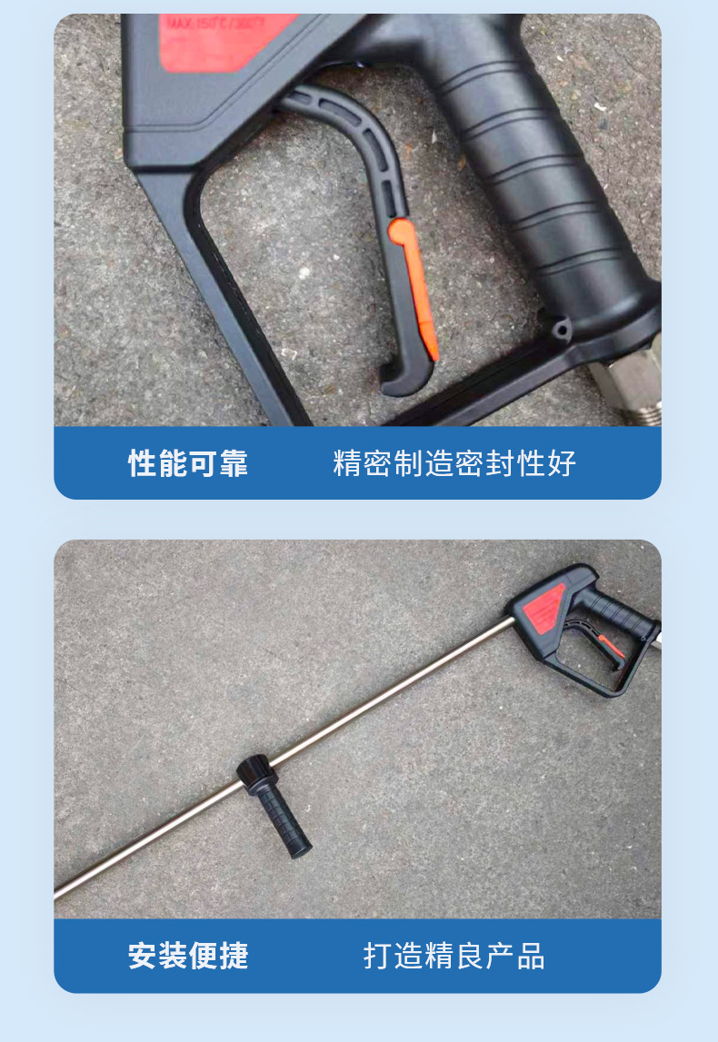 GreenBull original 22KW high-pressure washer long gun, high-pressure water gun, car wash water gun, cleaning machine gun, car wash long gun