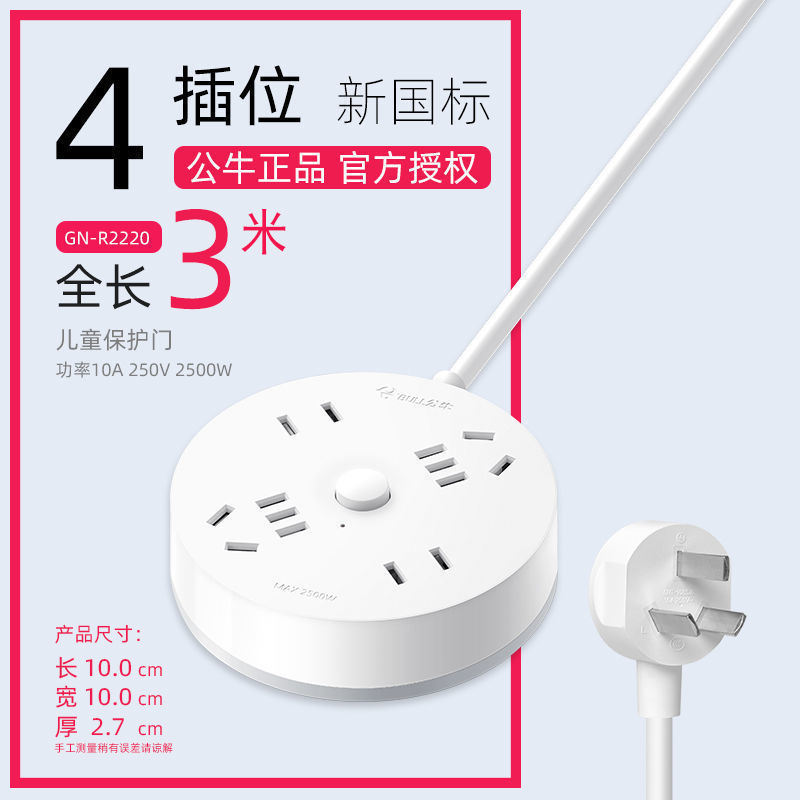 전체 길이 3m R2220 엘레강트 화이트