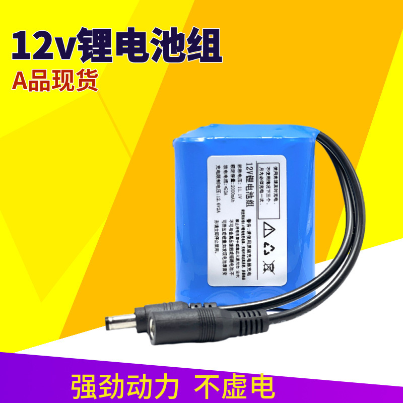 18650 Battery Pack 2000Mah 12V Lithium Battery Energy Storage Led Light Lighting Outdoor Monitoring Power Supply 3 Strings Recommended 18650 Battery Pack 2000Mah 12V Lithium Battery Energy Storage Led Light Lighting Outdoor Monitoring Power Supply 3 Strings Recommended