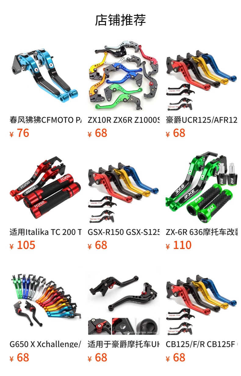 Short/Long Lever CB1300 CB 1300 Motorcycle Modified Brake Clutch Lever Handle
