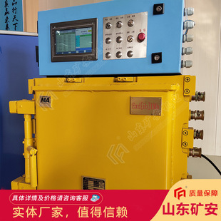 Kxj127(a) Programmable Plc Controller 485 Interface Remote Control Intrinsically Safe Plc Control Cabinet