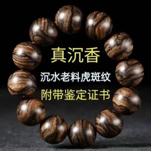 ���ڳ����ִ���Ʒ�������_�����ľ�������̴ľ�ִ��P�������п�