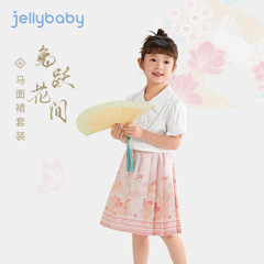 女児馬面裙春秋子供漢服セット新中式スカート幼児秋唐装2025ベビー秋服