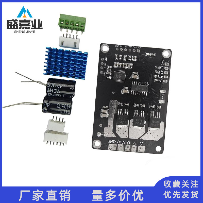 BLDC-200W 5- 40V25A有感无刷有霍尔马达控制PWM三相电机驱动模块