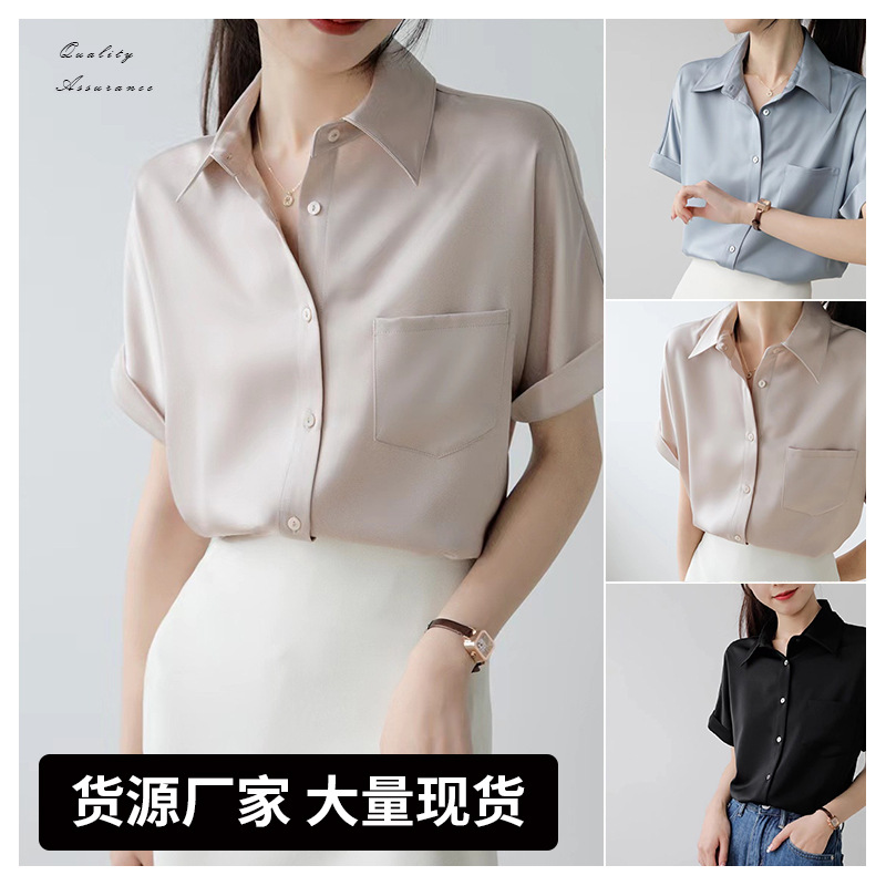 Camisa de satén informal de manga corta, estilo coreano, para entrevistas de trabajo, estilo profesional, color blanco, nueva colección de verano 2026, en stock.