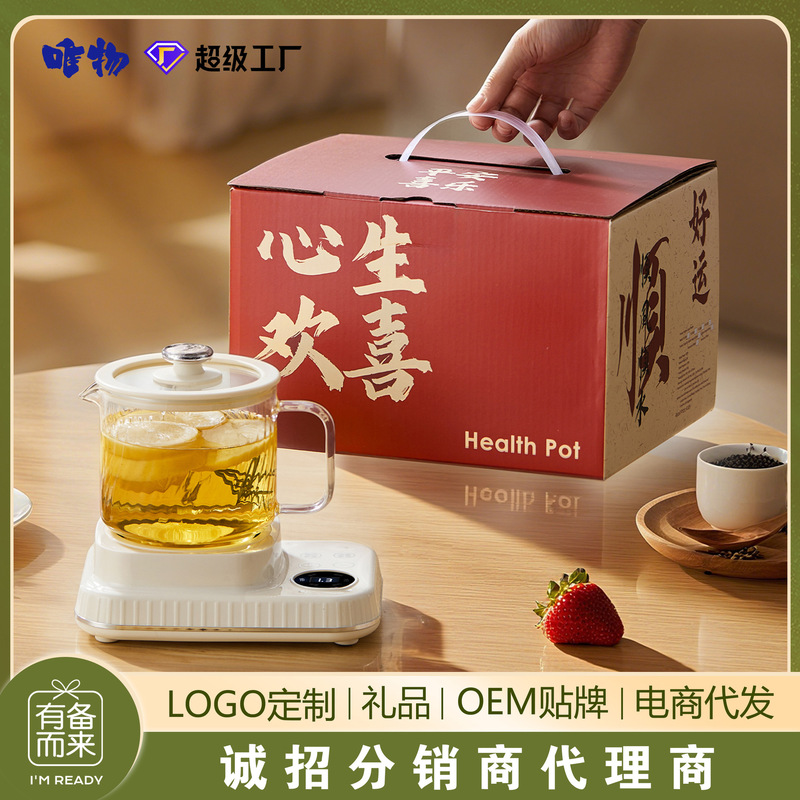 全玻璃多功能养生壶办公室小型迷你养生杯家用全自动电热杯煮茶器|undefined