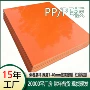 养殖焊接耐磨阻燃pp板