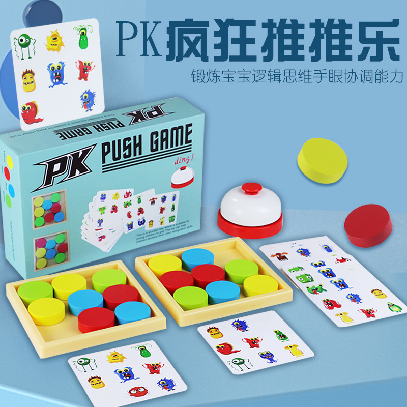 Wooden intellectual interactive fighting logic finger pushing game…