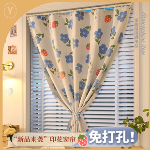Hole-free installation curtain rod a set of shading 2023 new simple shade cloth bedroom bathroom Xichen