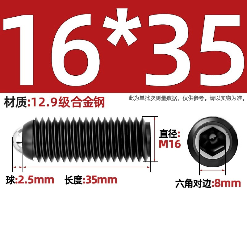 304ステンレス鋼/12.9級波珠ねじ鋼珠締め付けスプリングボール頭弾プランジャーボールガラス位置決めビーズ|undefined
