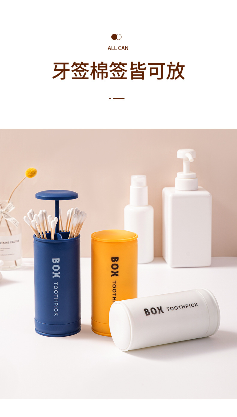 牙签盒详情_08.jpg