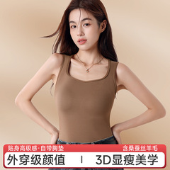 143桑蚕丝羊毛方领聚拢外穿内搭保暖小背心自带杯垫免穿内衣直播9