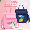 Study bag, book bag, universal shoulder bag, purse for documents, Korean style