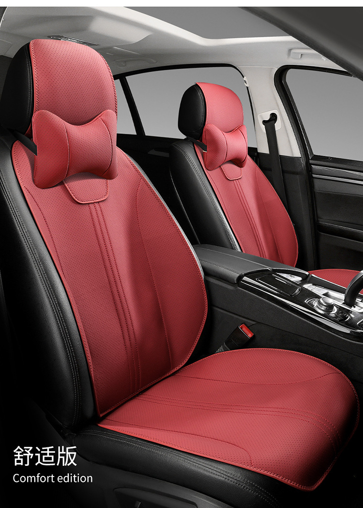 25 Years New Half-Pack Genuine Leather Unlabeled Saddle Pad Car Seat Cushion Four-Season Universal Seat Cover Seat Cushion Drop Shipping