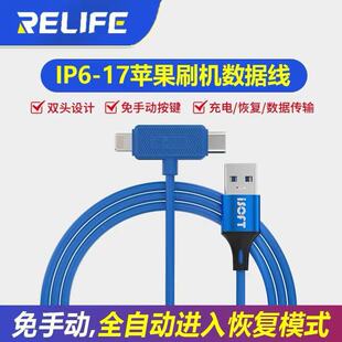 �m���O��iphone15ˢ�C��IP6-17PM�Ԅ��M�֏�ģʽ������ˢ�C���̾�