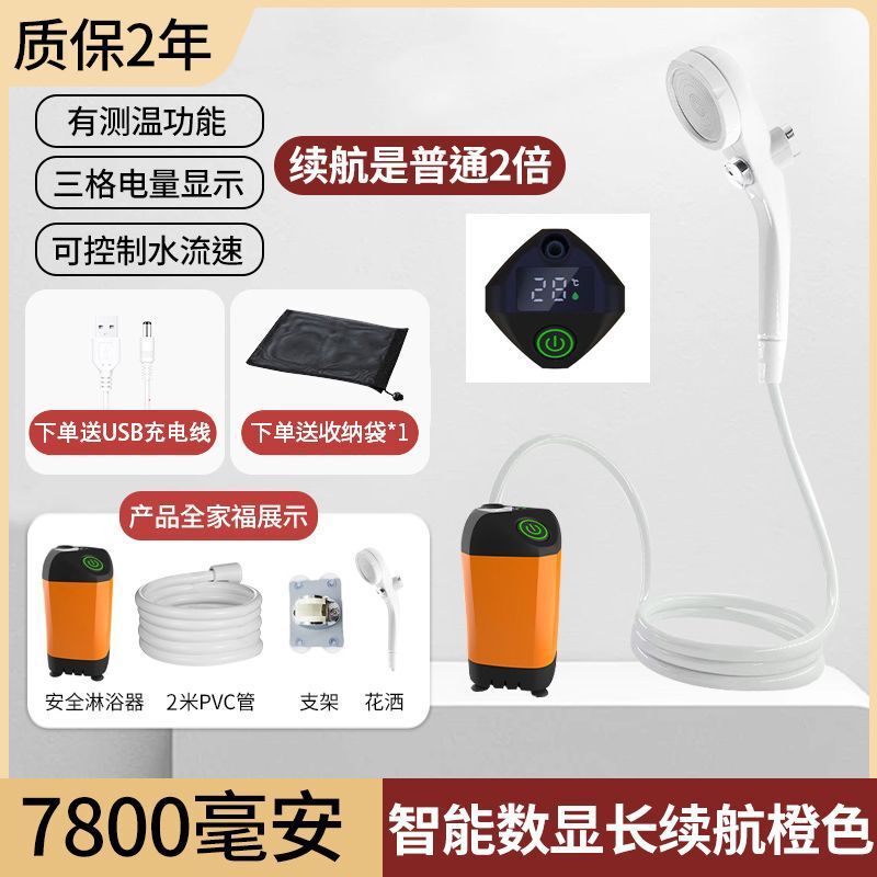 宿舍洗澡神器户外农村便携加热式无线自吸工地淋浴器移动电动花洒|undefined