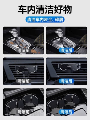 Təmizləyici gel — mud, air vent vacuum cleaner