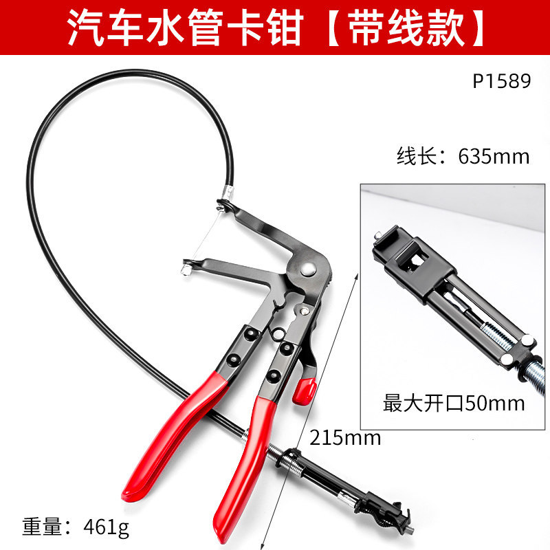 Clamp de tubería de agua de automóvil con cable flexible tipo recto tipo abrazadera de arnés de garganta abrazadera abrazadera abrazadera de sujeción abrazadera image 12