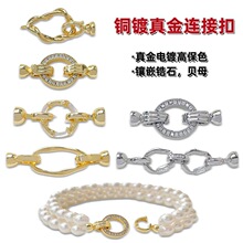 14k������ʯ��ɫ�A��ؐĸ�ɴ��_�����diy�ֹ��������β��