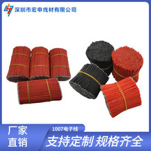 1007��ӌ����ӹ� 1007#24��a�~������  0.8�h�������Ӿ�