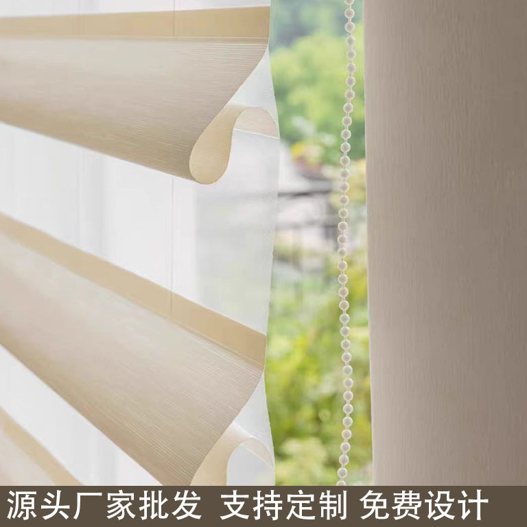 Internet Popular Simple Butterfly Curtain Lifting Roman Folding Shangri-La Curtain Bedroom Balcony Hall Blackout Venetian Curtain