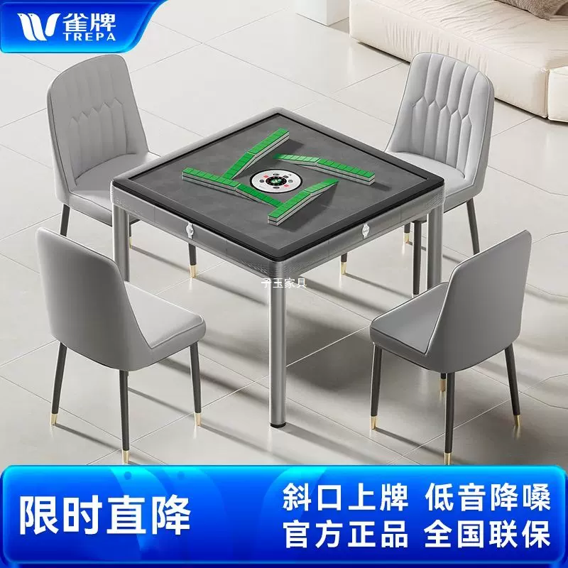 雀牌3代旋风过山车麻将机餐桌一体两用新款棋牌室专用静音麻将桌