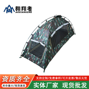 Soarer Camping Style Outdoor Portable Foldableing Tent Park Courtyard Camping Style Supplies Complete Equipment Manufacturer Customization