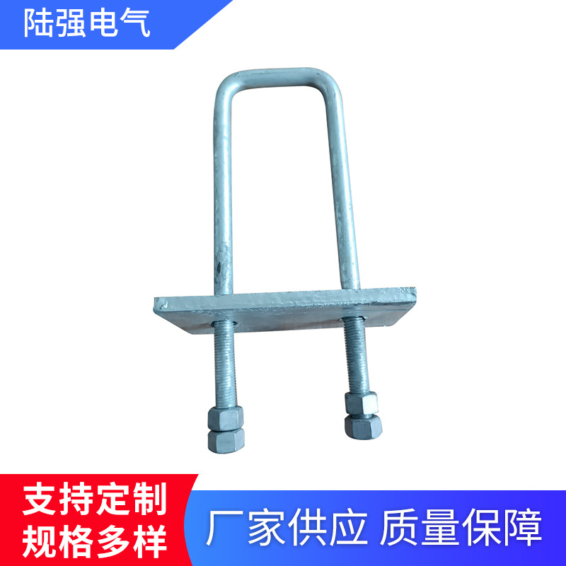 U型地锚制品拉线盘拉环 盖板拉线盘拉环 拉线盘拉环连接件批发