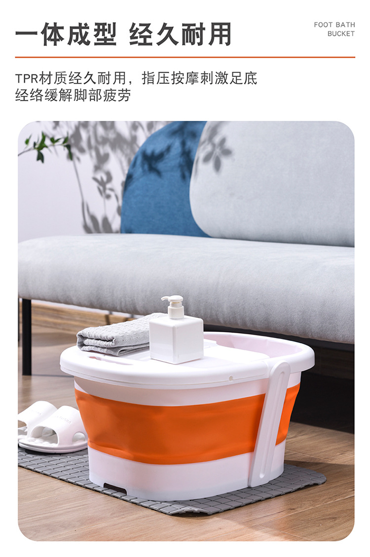 折叠泡脚桶-拷贝_04.jpg